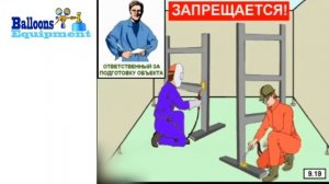 газосварка инструкция по эксплуатации