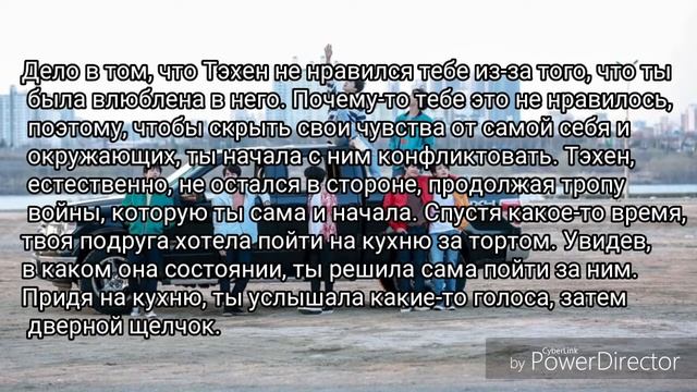 °реакция BTS° Когда вас закрыли в одной комнате (враги) •|•МАКНЭ-ЛАЙН•|• смотреть онлайн