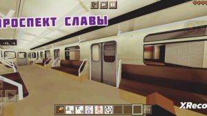 обзор на метро спб 5 линия в майнкрафт