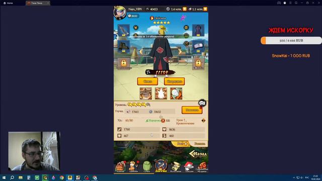 Разговорный Вечерний Нарутный смотреть онлайн