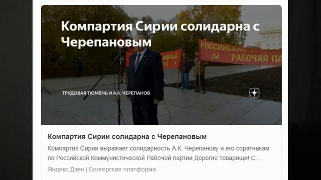 На съезде РКРП-КПСС сторонники 