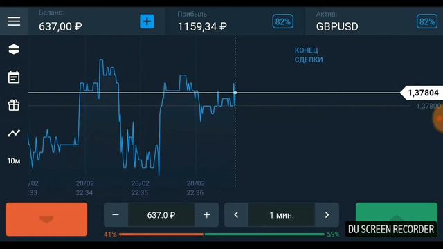 КАК НАЧАТЬ С 350 рублей на Olymp Trade / Разгон депозита / 3 совета смотреть онлайн