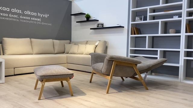 Кресло Юкка M wood смотреть онлайн