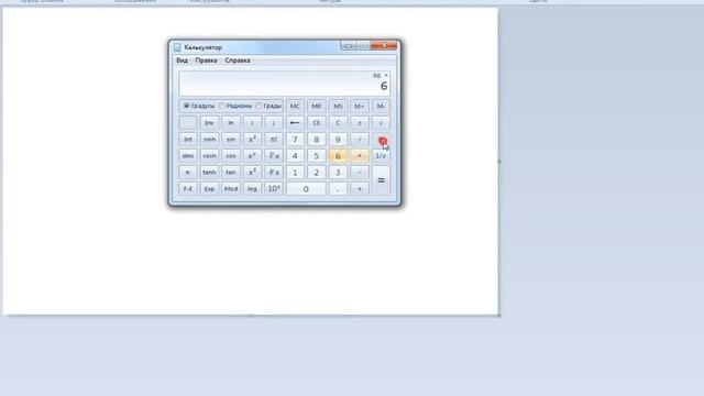 Учим Делать Искусно
