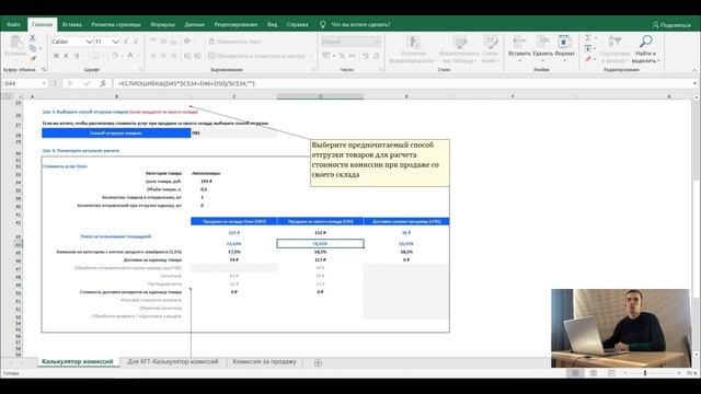 ВЫГОДНО ПРОДАВАТЬ НА OZON? ЧТО ПРОИСХОДИТ С ЦЕНАМИ? #ozon смотреть онлайн
