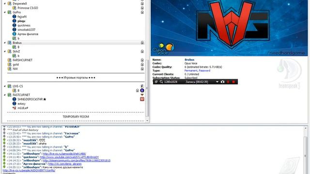 ПАЦАНСКИЕ РАЗБОРКИ 1337 228 1488 смотреть онлайн