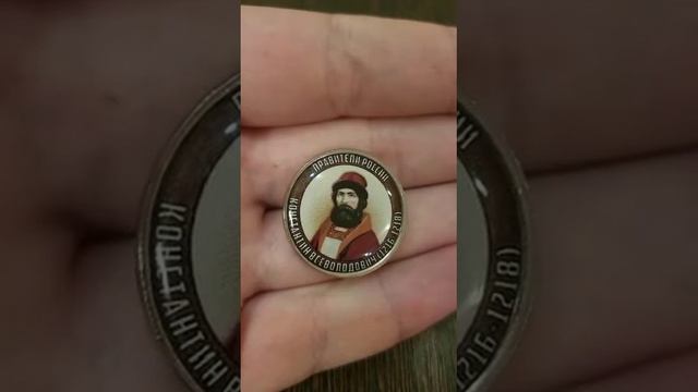 30: Константин Всеволодович (1216-1218)