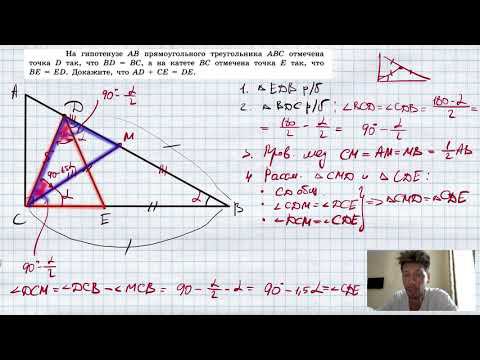 На гипотенузе AB прямоугольного треугольника ABC выбрана такая точка D, что BD = BC, а на катете смотреть онлайн