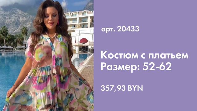 Новинки Vittoria Queen на НашаМода смотреть онлайн