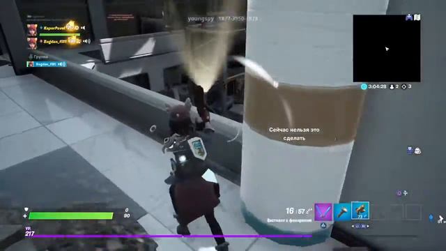 2 Часть Хоррор карты в Фортнайт