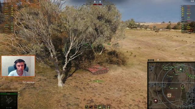 Crusader. Качать ЛТ Англии? World of tanks. смотреть онлайн