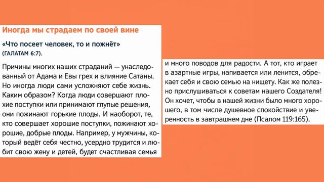 Почему люди страдают и умирают ? смотреть онлайн