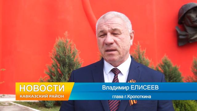 Юбилейная Победа. Владимир Елисеев возложил цветы к вечному огню. смотреть онлайн