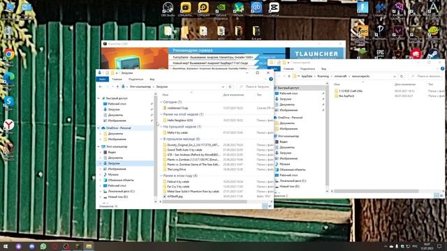 Геймеры и Средневековье