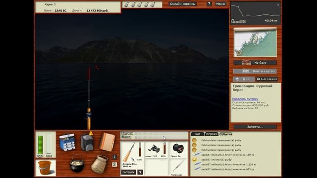 Акула ночная2015 11 04 1334 33 online video cutter com смотреть онлайн