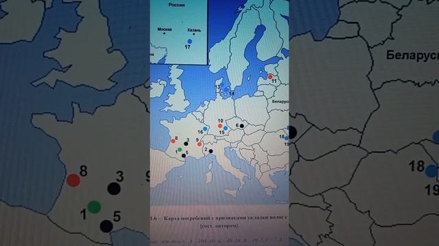 Зачем покрасила себя в красную охру? Научное открытие в археологии. смотреть онлайн
