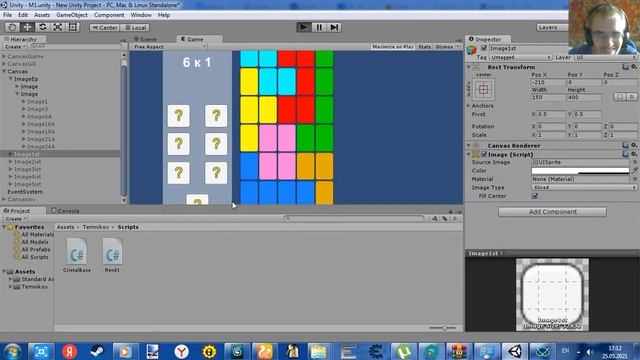 Демонстрация игры на ваше везение собрать фото девушки из разных цветных элементов смотреть онлайн