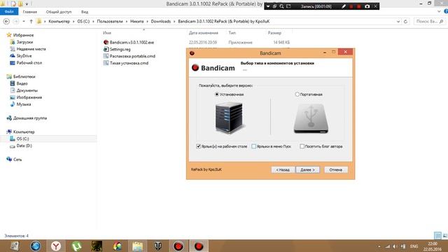Где скачать крякнутый Bandicam+настроика звука. смотреть онлайн