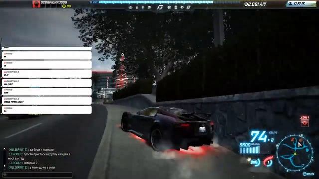 Need For Speed World фарм опыта смотреть онлайн