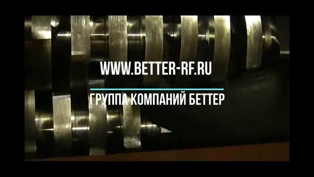 Переработка покрышек смотреть онлайн