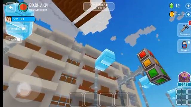 Показываю свой город в Block craft 3d смотреть онлайн