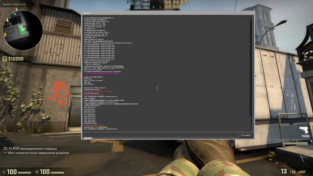 КАК СОЗДАТЬ ЛОББИ в CS:GO смотреть онлайн