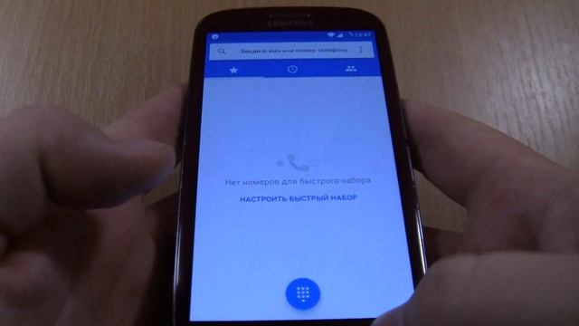 TamTam Samsung Galaxy S3 Red with ANDROID 6 Incoming call смотреть онлайн