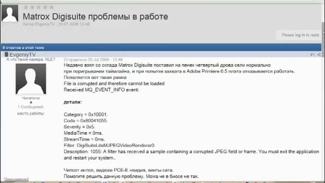 сюжет про Матрокс смотреть онлайн
