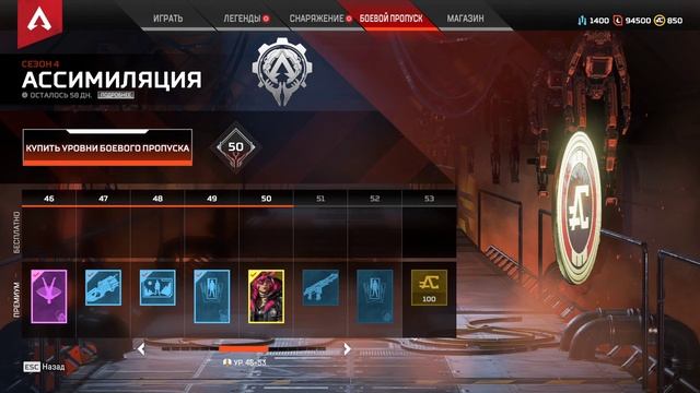 APEX LEGENDS // CHILL OUT смотреть онлайн
