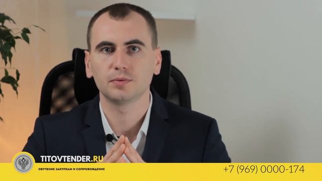 С ЧЕГО НАЧАТЬ В ТЕНДЕРАХ ? Обучение или сопровождение 44 ФЗ 223 ФЗ . ГОСЗАКУПКИ ТОРГИ ПО БАНКРОТСТВ смотреть онлайн