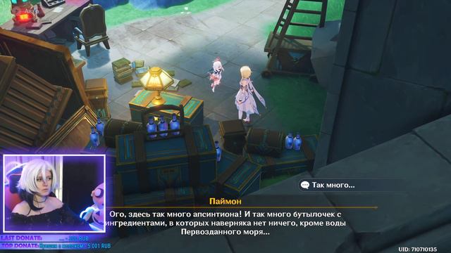 ДОКОПАТЬСЯ ДО ПРАВДЫ | ОБНОВЛЕНИЕ 4.0 | Ранг 60 | Геншин Импакт стрим | Genshin Impact #175 смотреть онлайн