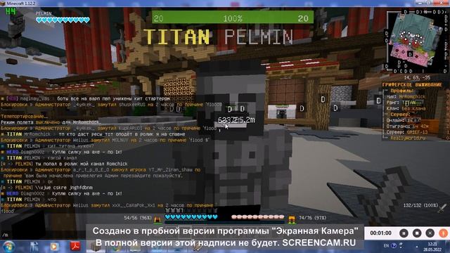 Мне дали подгон на рили ворлд айпи mc.reallyworl.ru смотреть онлайн