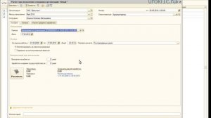 Расчет при увольнении в программе 1С Зарплата и Управление Персоналом