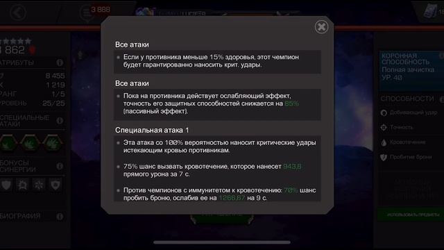 Quake: Рекогносцировка) смотреть онлайн