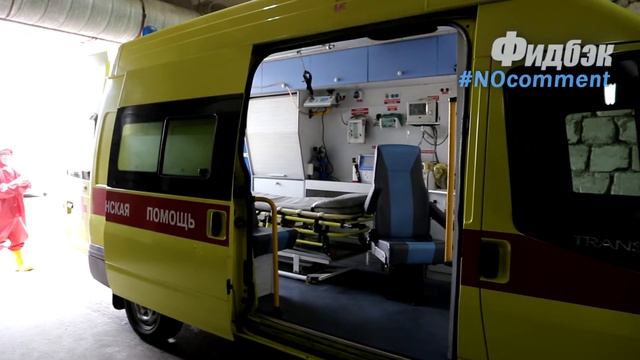 Дезинфекция скорой. Старый Оскол смотреть онлайн