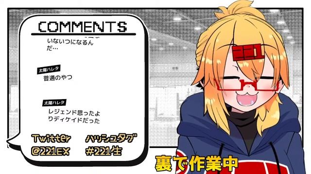 【画面裏作業雑談枠】朝から裏作業するはたらきもの#019【221さん】 смотреть онлайн