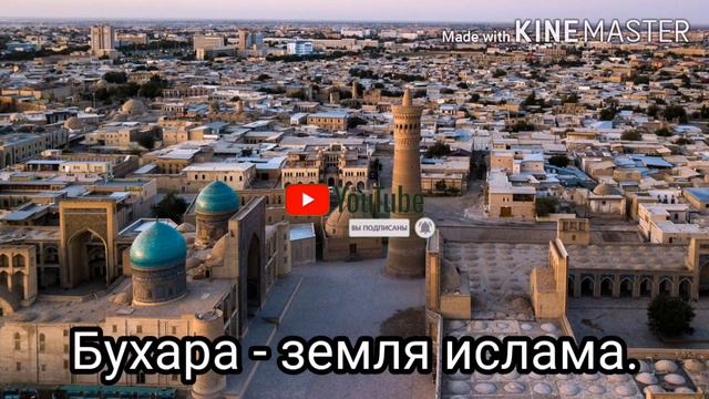 Beautiful Uzbekistan VS Красивый Узбекистан 💯💯💯💣💣💣