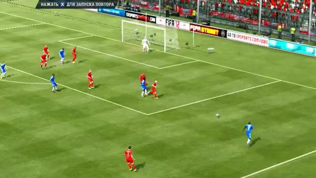 fifa 2012 04 30 20 46 38 03 смотреть онлайн