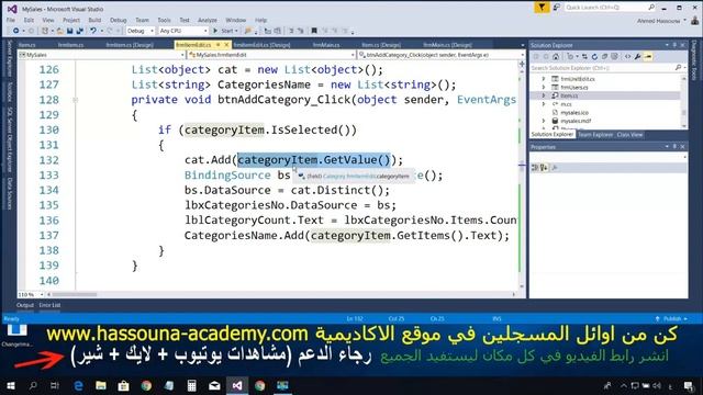 #940 C# برنامج المبيعات DB Examples C SHARP امثلة قواعد البيانات تعليم سي شارب تدريب حل الاخطاء смотреть онлайн