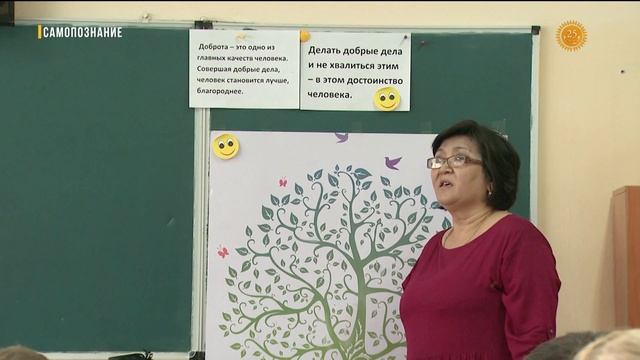 «Самопознание». Дорогою добра смотреть онлайн