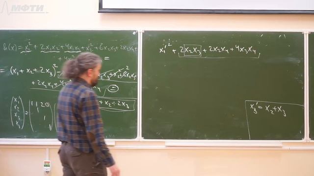 Семинар по Алгебре и геометрии (1 курс) смотреть онлайн