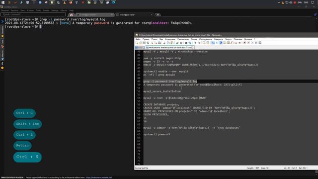 Установка Percona Server for MySQL 5.7 в Oracle Linux 7.9 смотреть онлайн