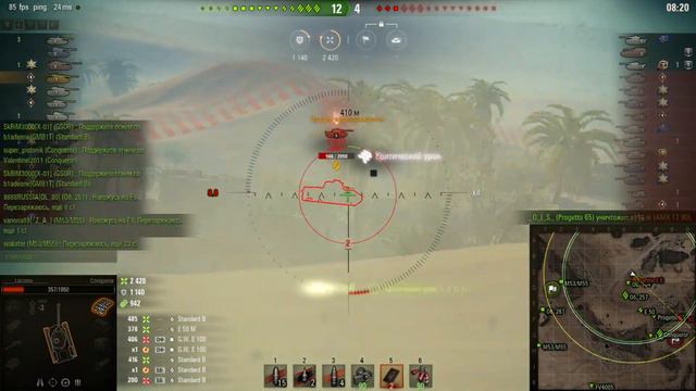 качаю Conqueror. СТРАДАЮ ОТ АРТЫ (World of Tanks) смотреть онлайн