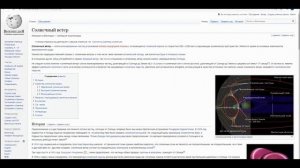 Солнечный ветер, ионосфера луны (Артём Катков)