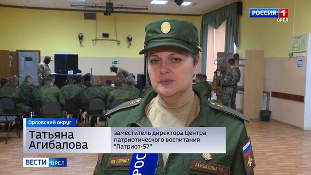 В Орловской области проходят военно-патриотические сборы "Авангард" смотреть онлайн