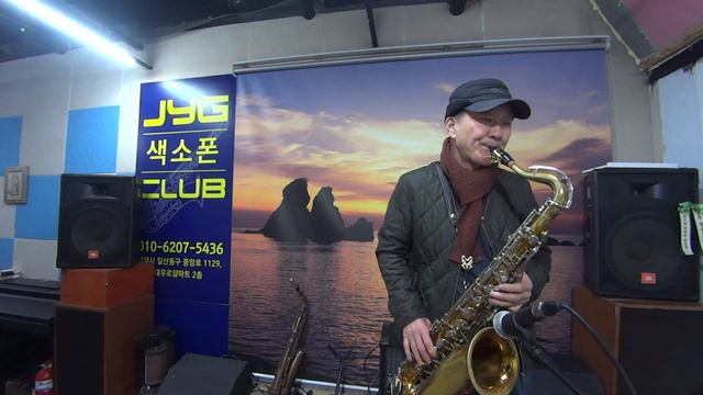 [색소폰 테너] "울어라 연풍아_이미자" 장영갑 연주(JYG 피스) смотреть онлайн