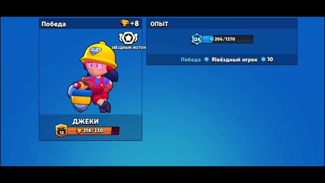 САМЫЙ Новый Персонаж Бравл! Обновление уже очень близко! Обнова Бравл Старс! Глобальное обновление! смотреть онлайн