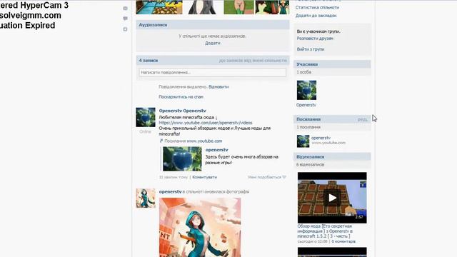 Типер я есть в ВК и skype !