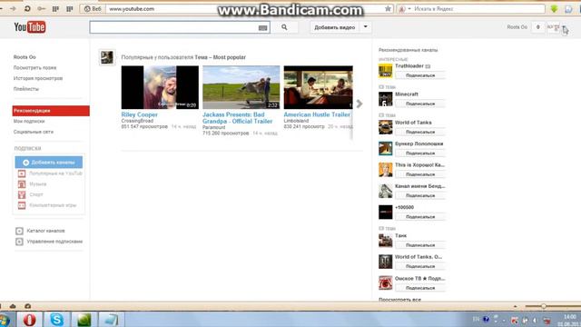 [Roots] Как сделать ссылку на свой канал на видео смотреть онлайн