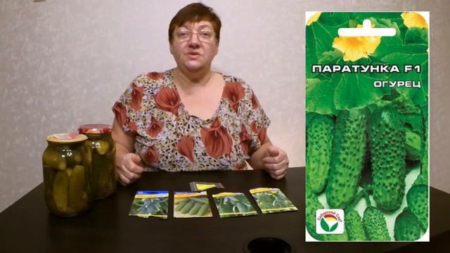 Лучшие Сорта Огурцов. смотреть онлайн